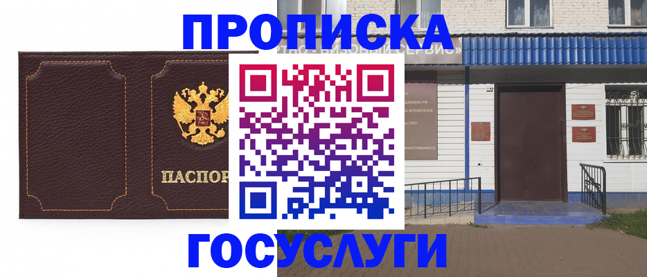 регистрация для дет. сада в Боровске